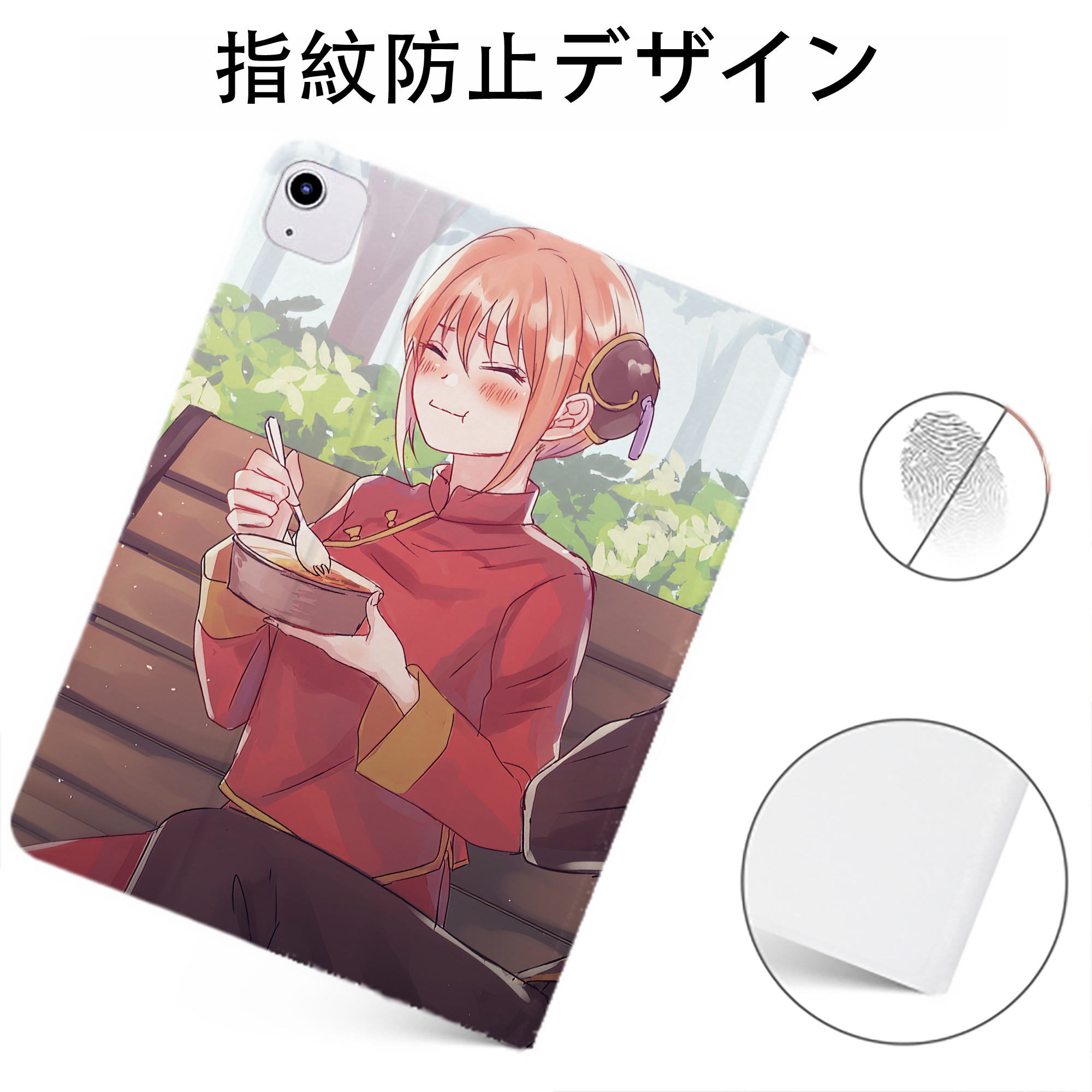 （画像用） ぎんたま 坂田銀時（さかたぎんとき） 神楽 志村新八（しむら しんぱち） GINTAMA Sakata Gintoki Kagura Shimura Shinpachi IPadケース ペンホルダー付き ブックスタイルデザイン